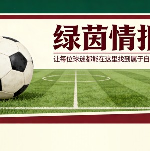 瓜迪奥拉即将离开曼城？暗示他可能告别帅位的迹象